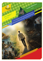 الخميس 1104-.pdf